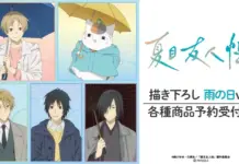 Natsume’s Book of Friends on AMNIBUS: Rainy Day Line Orders Open Now