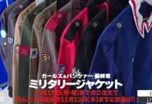 AnotherAngle’s GuP Military Jacket—Limited Re-Order for Oarai Ankou Festival 2025