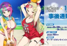 Where to Buy HONEY∞PARADE GAMES C106 Goods: Gamers After-Sales, Deadline, and Direct Link