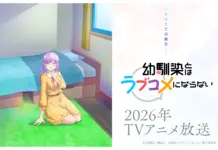 Osananajimi wa Love Comedy ni Naranai Reveals Fifth Teaser Visual and 2026 Broadcast Plans
