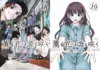 Three-Month Manga Release & Anime Push Kaoru Hana wa Rin to Saku into the Spotlight