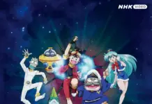 YAT Anshin! Space Travel Returns: 90s NHK Sci-Fi Comedy Gets Blu-ray Revival