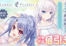 Summer Pockets After-Air Sale: 14 Crossfolio Books 30% Off (Sep 30–Oct 27 JST)