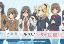 Ekimemo × Rascal Does Not Dream: Four-Access Scoring Guide (Oct 3–31