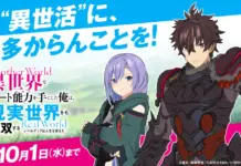 Cheat Skill Joins ‘Isekai ∞ Isekai’: How to Get Yuya & Luna, Free Daily Pulls, and Arena Tips