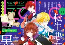 LaLa November 2025 Out Now: Bonus Letter Set for “Tensei Akujo no Kuro Rekishi” & “Kikaijikake no Marie+,” Anime Updates Inside