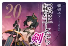 Where to Preorder Reincarnated as a Sword Vol.20—Price, Date, and Bonus Editions