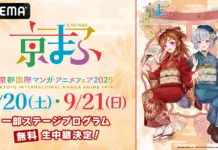 Kyomaf 2025: ABEMA to Live-Stream 14 Anime Stages for Free on Sept 20–21