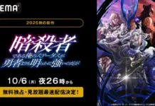 Stetsuyo Streams Free on ABEMA: Mondays 26:00 (JST) from Oct 6—Links & Rules