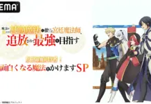 Hojo Mahō on ABEMA: Free Cast Special at 20:00, Episode 1 at 24:00 (JST) on Oct 4