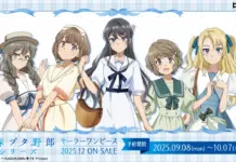 Seishun Buta Yarou Anime Unveils New Illustration Goods, Pre-Orders Now Open