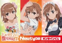 Railgun T Online Lottery Launches on Kujibikido This September