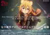 Shield Hero Season 5 Announced: Ultra Teaser Visual, Teaser PV, and KADOKAWA’s First Global Game Project