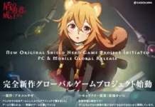 Shield Hero Season 5 Announced: Ultra Teaser Visual, Teaser PV, and KADOKAWA’s First Global Game Project