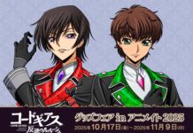 Code Geass Goods Fair at Animate 2025: Where and When to Buy