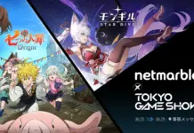 Netmarble Unveils Playable Demos of Seven Deadly Sins: Origin & MONGIL: STAR DIVE at TGS2025