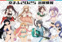 CharaON! at Kyoto Manga & Anime Fair 2025: Your Fast Track to New Art and Pre-Release Goods