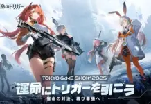 Fate Trigger Returns to TGS 2025: Hall 3 C03 Showcase, Lucky Draw Exclusives, and KOL Matches Live on Twitch