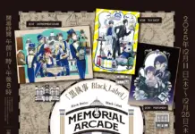 Black Butler Black Label 10th Anniversary Tour: Tokyo Tickets, Dates, and New Merch