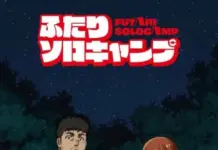 Try the Gear, Not Just the Hype: Futari Solo Camp × campass in Akihabara