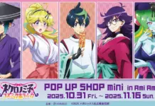 Necronomico Pop-Up Lands at AmiAmi: Dates, Venues, Hours, and Day-One Tips