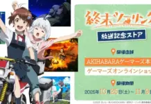 Inside the “Shumatsu Touring” Launch Store: Bromide Bonuses and Exclusive Goods Await