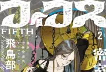 Where to Get Fifth 2: Misshitsu-ai Fast—Preorder Links, BunFes Nov 23, Store Launch Nov 24