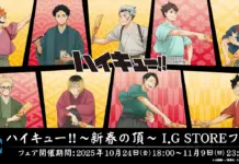 Haikyu!! “New Year Top Fair” Now Open at I.G STORE Japan