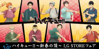 Haikyu!! “New Year Top Fair” Now Open at I.G STORE Japan