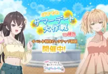 Beat the Clock: ‘Puzudere’ Summer Date Pickup & Event Guide (Ends Nov 6)