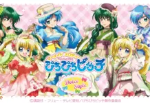 Buy In Now: ‘Pichi Pichi Pitch’ Dolce Style Marukuji Guide (¥770 per Draw)