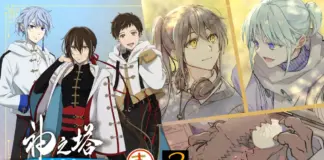 Try Your Luck: Tower of God Workshop Battle Vol.2 Lottery Now on Marukuji