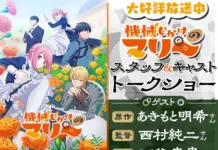 Kikai Jikake no Mary Open Campus: Creator, Director, and Voice Actor Talk at AMG Tokyo