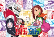 Get In First: DANDADAN GENGATEN Fukuoka Ticket Guide (On Sale Oct 25, 10:00 JST)