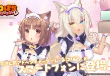 Download NEKOPARA Love Project Vol.2: Mobile Release with Four Languages