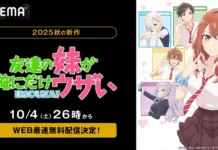 Where to Watch “Tomodachi no Imouto ga Ore ni Dake Uzai” First—ABEMA’s Web-Fast Free Stream & Weekly Time