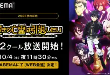 Cry Andrich’s “Genius” Escalates—OP by Kiyono Yasuno, ED by i☆Ris