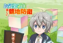 Okiraku Ryoushu no Tanoshii Ryouchi Bouei TV Anime Starts Jan 2026—New PV, Added Cast, OP by Rei Nakashima