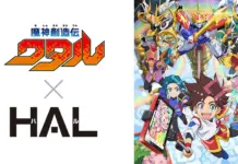 “Wataru” Students’ Vertical Shorts Drop: HAL × Bandai Namco Filmworks Collaboration Goes Live