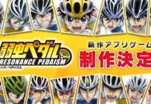 Yowamushi Pedal Mobile Announced: ‘Resonance Pedaism’ with X Campaign