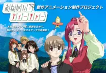 Please Teacher! Reboot Project Launches First New Animation in 22 Years with Crowdfunding