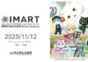 ABLUR Supports IMART 2025, Japan’s Premier Global Manga and Anime Industry Conference