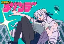 Nichiyoubi no MAISONdes Drops “Choudokyuu Frontier” on Nov 12 — Pop Built From Giant Ojou-sama