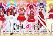 Oshi no Ko Pop-Up in Shibuya: Dates, Exclusive Goods, and Purchase Bonuses