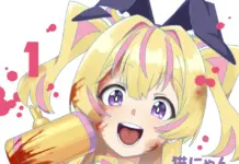 Magical Girl Inaba Vol.1 Hits Shelves: Bonuses, CM, and Digital Fair