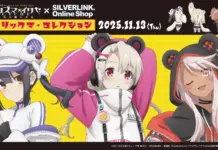 Prisma☆Illya ‘Ilikkuma Collection’ Launches Nov 13 with Bonus Postcards