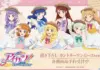 Aikatsu! 10th Story Country Dress Goods Open for Pre-Order on AMNIBUS