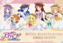 Aikatsu! 10th Story Country Dress Goods Open for Pre-Order on AMNIBUS
