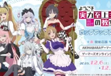 Planning a Visit to the Classroom of the Elite Popup at Gamers Akihabara: Dates, Goods and Bonuses Guide