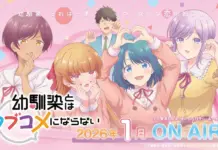Osananajimi-towa Love Comedy ni Naranai Premieres January 2026 with Main PV & Key Visual